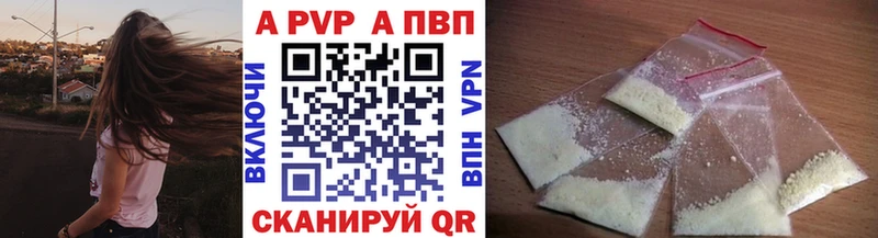 Альфа ПВП Соль  мега маркетплейс  Талдом  где купить  