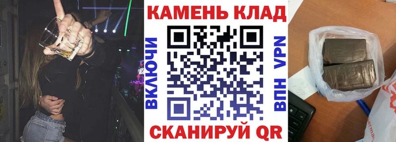 ГАШИШ Premium Талдом