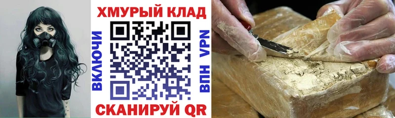 ГЕРОИН гречка  сайты даркнета формула  Талдом  blacksprut сайт 