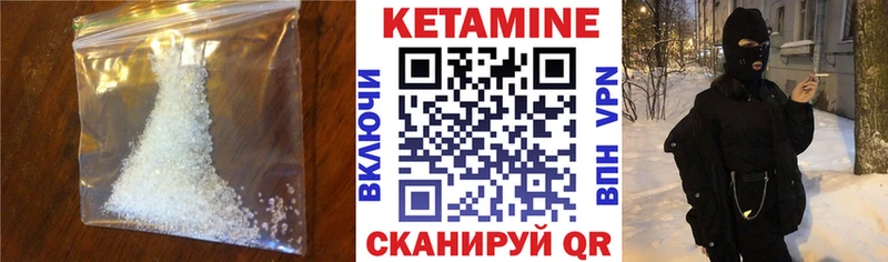 ОМГ ОМГ ссылки  закладки  Талдом  дарк нет наркотические препараты  КЕТАМИН ketamine 