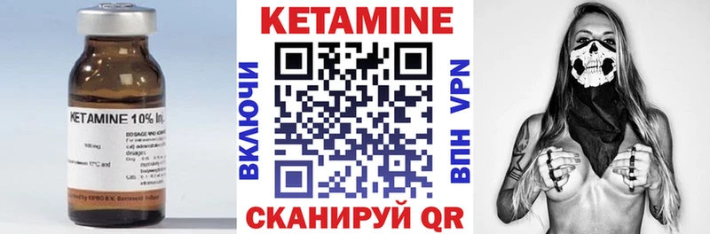 КЕТАМИН ketamine Талдом