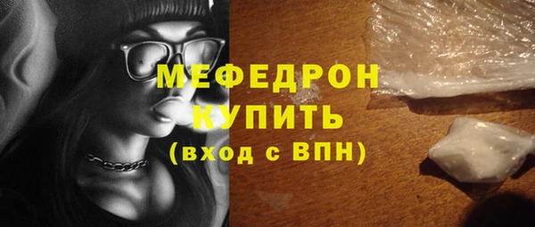 MDMA Нефтекумск