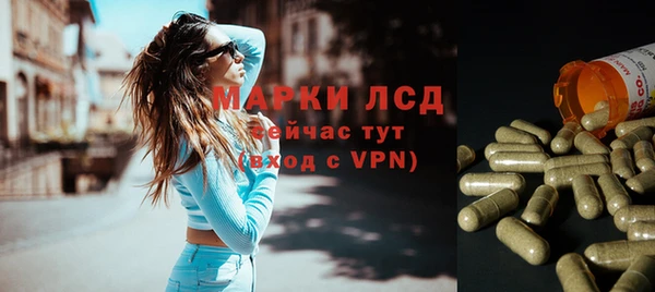 марки lsd Наволоки