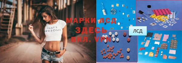 меф Навашино