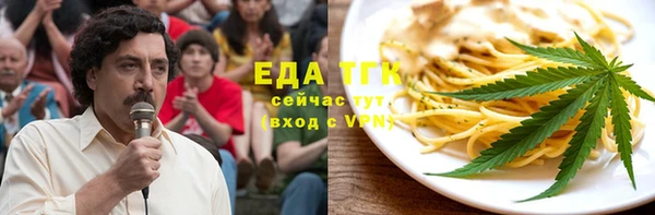 меф Навашино
