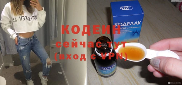 ПСИЛОЦИБИНОВЫЕ ГРИБЫ Нефтегорск