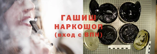 ПСИЛОЦИБИНОВЫЕ ГРИБЫ Нефтегорск