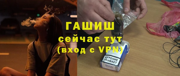 ПСИЛОЦИБИНОВЫЕ ГРИБЫ Нефтегорск