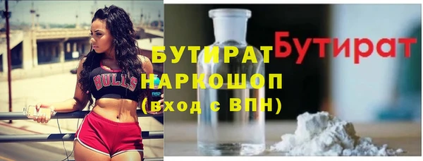 ПСИЛОЦИБИНОВЫЕ ГРИБЫ Нефтегорск
