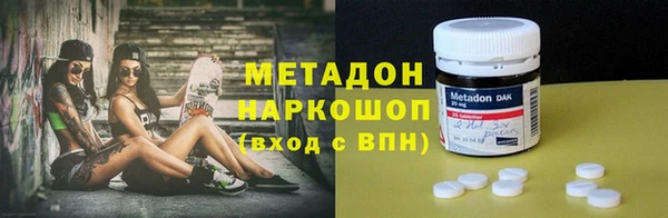 меф Навашино