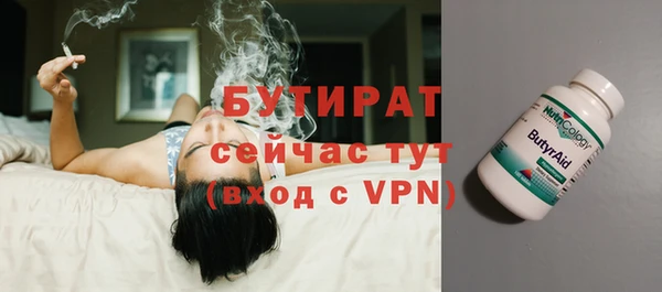 MDMA Нефтекумск