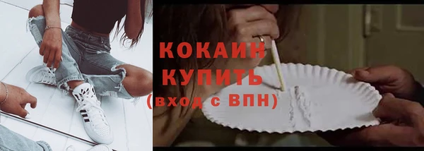 эйфоретик Надым
