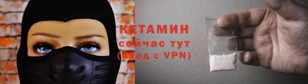 MDMA Нефтекумск