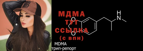 меф Навашино