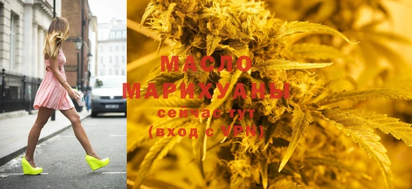 MDMA Нефтекумск