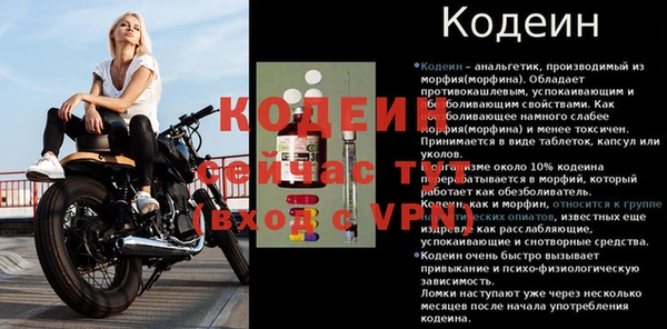 меф Навашино