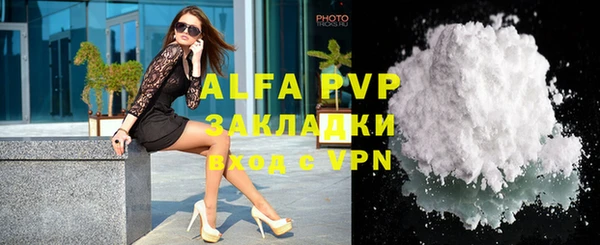 MDMA Нефтекумск