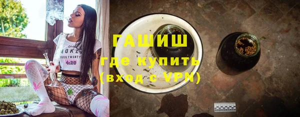 меф Навашино