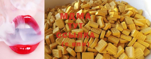 меф Навашино