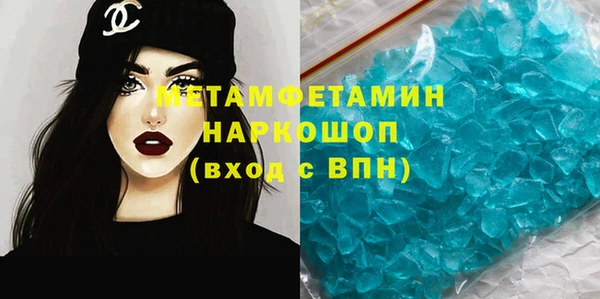 MDMA Нефтекумск