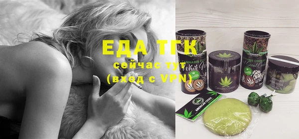 MDMA Нефтекумск