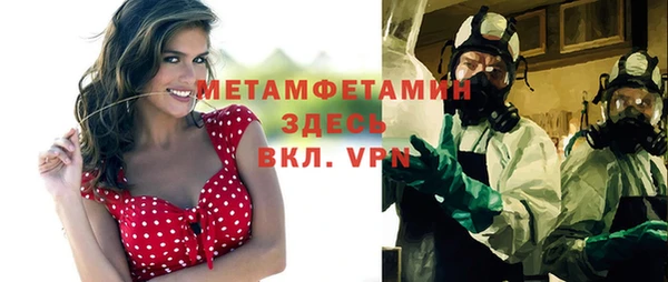 эйфоретик Надым