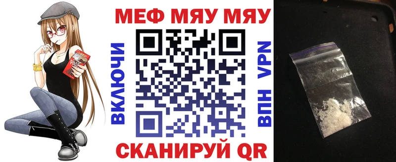 где найти   Талдом  Мефедрон 4 MMC 