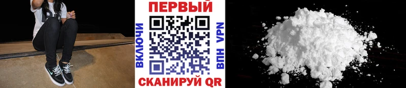 как найти наркотики Талдом Первитин винт