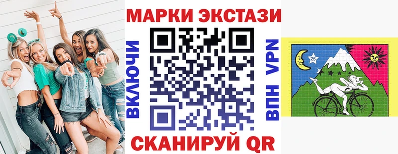 Марки N-bome 1,5мг  дарк нет какой сайт  Талдом 
