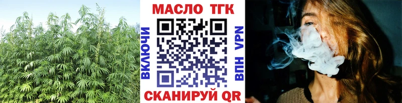 Дистиллят ТГК Wax  Талдом 